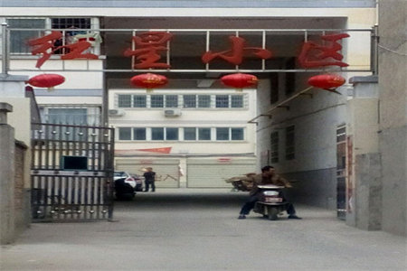 西外金利多·青华园3室2厅2卫南北